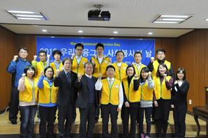 우리아비바생명, ‘우리금융 사회봉사 날’ 기념 봉사활동