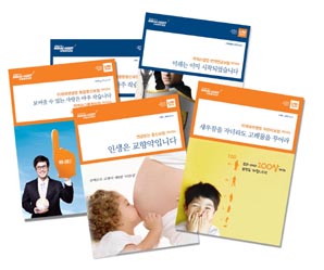 미래에셋생명, 상품명에 ‘격언’ 담는다