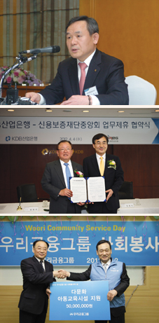 선 내실·후 대도약, CEO들 새봄 비전 눈길