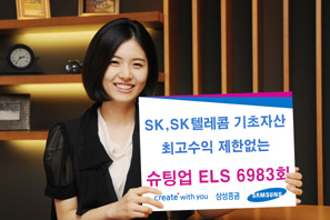 삼성證 원금 95%보장 ELS