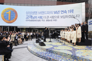 삼성생명, 봄을 여는 ‘정오(Noon) 콘서트’ 개최
