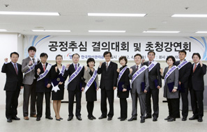 “캠코, 불법 채권추심 근절에 앞장선다!”