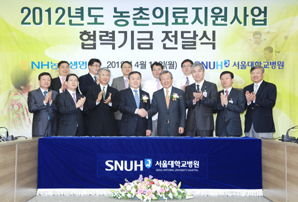NH농협생명, 농촌의료지원 기금 전달