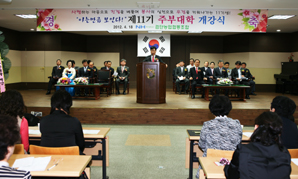 아는 게 힘! 검단농협 주부대학 개강