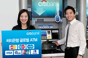 한국씨티은행, 한국 외국방문객 위해 모든 자동화기기 ‘글로벌 ATM’으로 전환