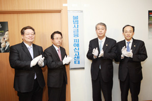 금융당국, 저신용자 대출 활성화 지도