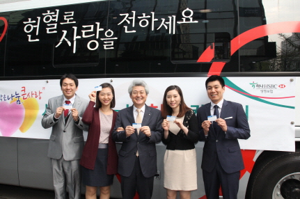하나HSBC생명, ‘사랑의 헌혈행사’ 개최
