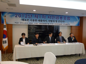 ‘대포폰 대출사기’ 정책마련 급선무