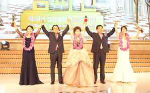 삼성생명 ‘2011 그랜드 챔피언’ 등 연도상 시상