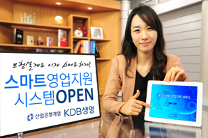 “보험설계도 이제 스마트하게 하세요”