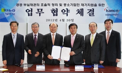 기보-캠코, 중소기업인 재기지원 업무협약 체결