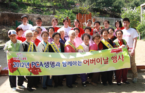 PCA생명, 어버이날 맞아 독거노인에 카네이션 전달