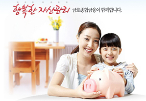 금호종금 경영권 매각 ‘안개만 자욱’