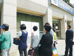 ‘3차 저축銀 영업정지’후폭풍 거세다