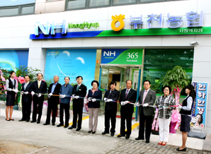 부천농협 부천 시청역지점 개점