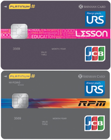 브랜드 탑재 대표 ‘신한 URS카드’ 인기고공