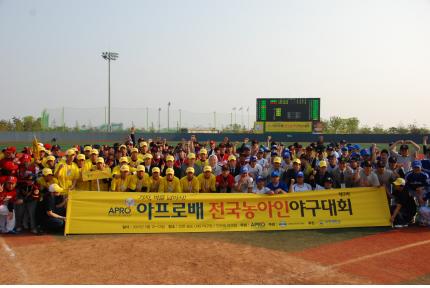 러시앤캐시, ‘APRO배 전국 농아인 야구대회’ 개최