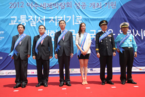 손보업계, 여수세계박람회 교통안전 캠페인 전개