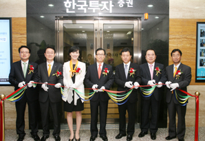 한국투자證, 강남대로지점 업그레이드