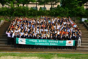 동부화재 김정남 사장, 차세대리더와 소통 나서