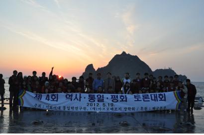 아프로에프지장학회, '역사,통일,평화 토론대회' 개최