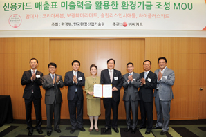 BC카드 ‘페이퍼리스’ 제도 운영