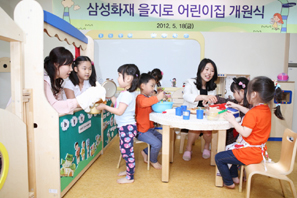 삼성화재, ‘엄마맘에 쏙드는’ 직장어린이집 열어