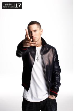 현대카드, '슈퍼콘서트 17 EMINEM' 개최