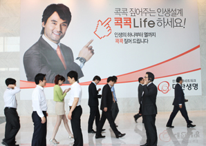 대한생명, ‘콕콕라이프’ 광고 화제