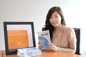 미래에셋투자교육연구소, ‘해외채권’ 투자가이드 발간