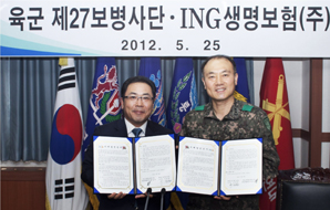 ING생명, 27보병사단과 자매결연 협약 체결