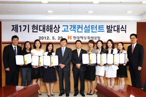 현대해상, 고객컨설턴트 발대식 개최