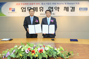 캠코 부실채권 정리, 중소기업인까지 확대