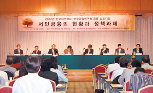 “저축銀, 지역밀착형 시스템으로 재정비 필요하다”