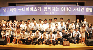 신한금융투자, 해외 빈곤 아동 300명 후원