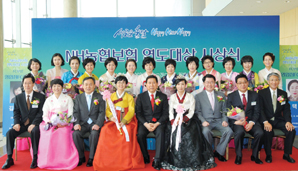 NH농협 생·손보, 최고보험사 도약 위한 다짐의 장