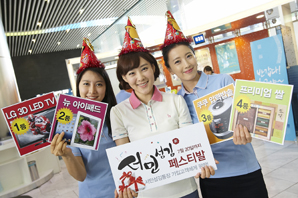 기업은행, ‘서민섬김’ 100만좌 기념 페스티발 전개