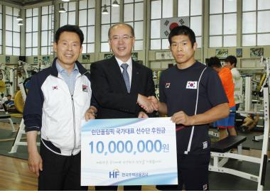 주택금융공사, 런던올림픽 선전 기원