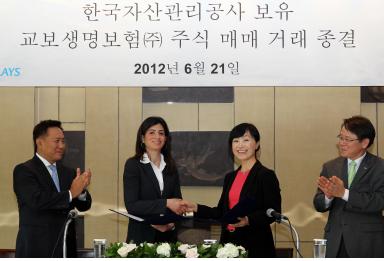 캠코, '교보생명 지분 9.9% 매각 종결'