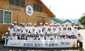 차티스손보 ‘희망의 집짓기’ 봉사활동