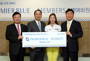 우리투자證 ‘PREMIER BLUE MEMBERS’서비스 확대
