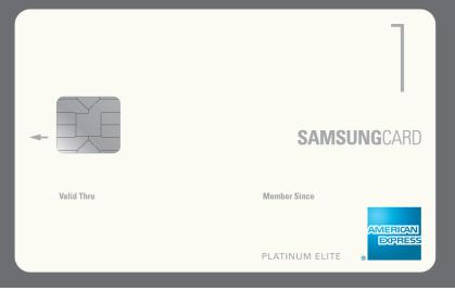실속형 프리미엄 카드‘삼성카드 1’출시