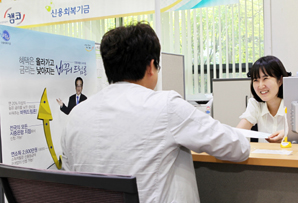 캠코, 가계부채 해결방안 서민금융지원 제도 ‘눈길’