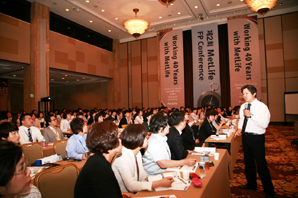 메트라이프생명, ‘종합재무설계 컨퍼런스’ 개최