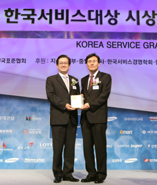 아주캐피탈, 표준협 한국서비스대상 수상