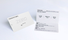 조건 없이 할인혜택 제공하는 ‘현대카드 ZERO’