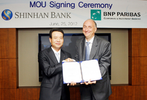 신한銀, BNP파리바은행과‘기업투자금융(CIB) MOU 체결