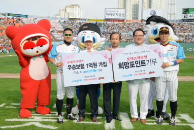 롯데손보, 유니세프와 기부 프로모션 협약