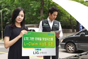 LIG손보, LTE기반 모바일 보상시스템 구축