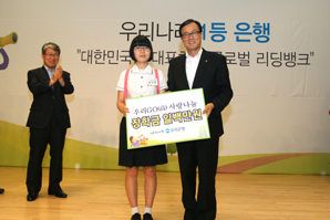 우리은행, 특성화고 장학생 선발